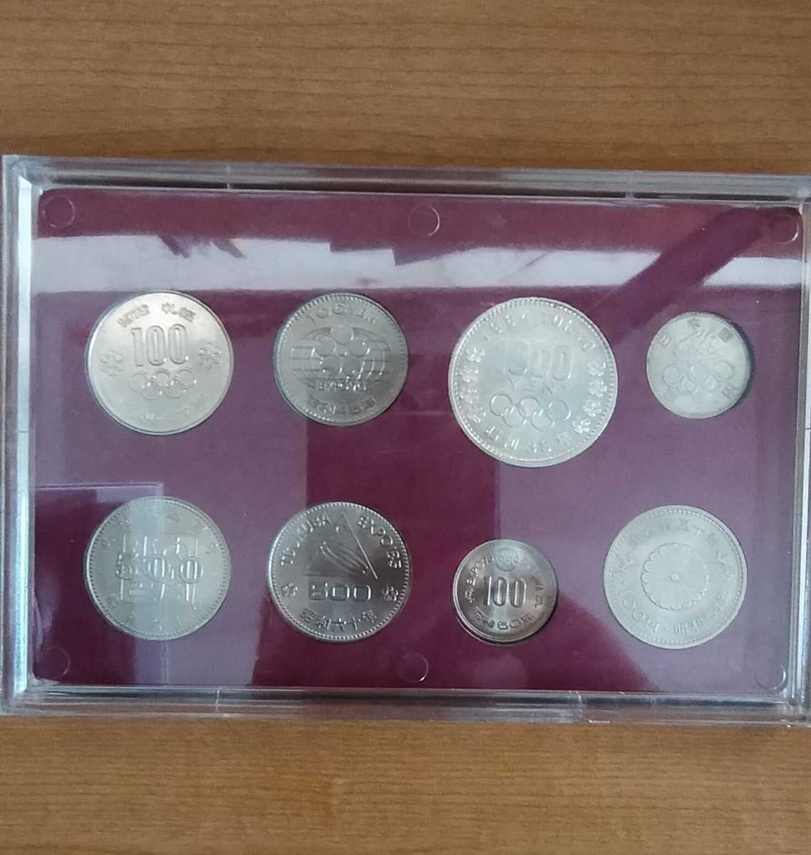 高価値セリー 日本記念コイン 8枚セット 旧貨幣