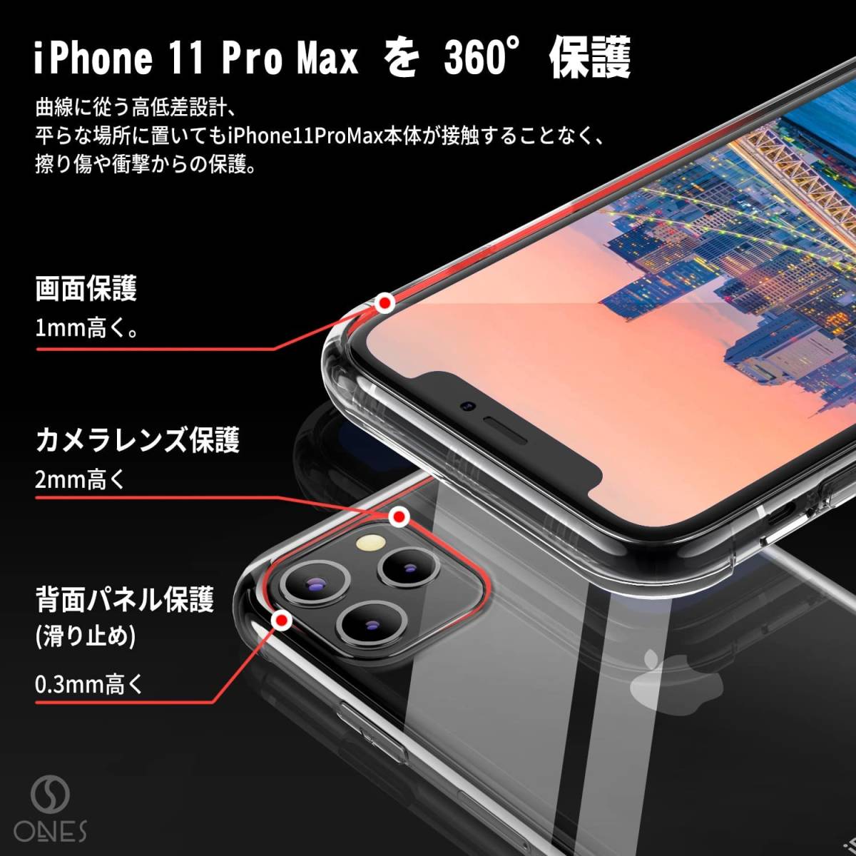 美品 即決 iPhone 11 Pro Max 512GB スペースグレイ SIMフリー 本体
