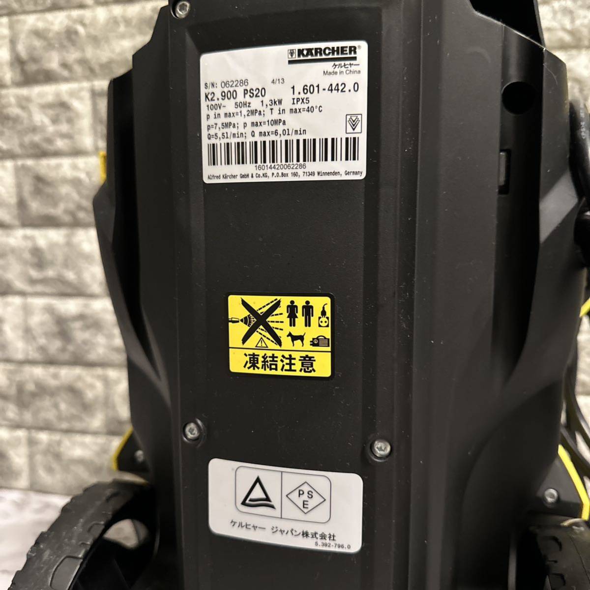 送料無料 KARCHER 高圧洗浄機K2 900 silent|Yahoo!フリマ(旧 送料無料 KARCHER 高圧洗浄機K2 900 silent|Yahoo!フリマ(旧