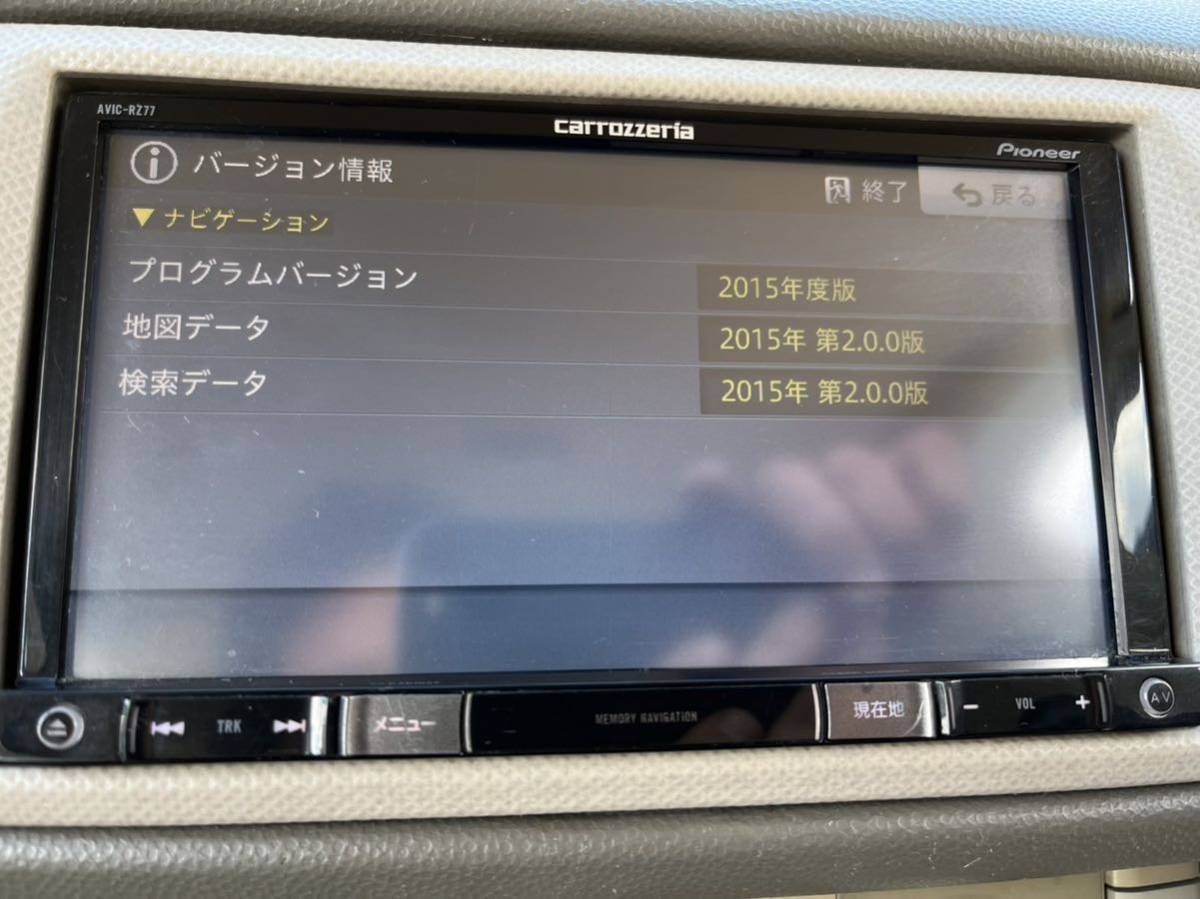 2021人気新作 CARROZZERIA AVIC-RZ77 地図データは2015年 A2 ienomat