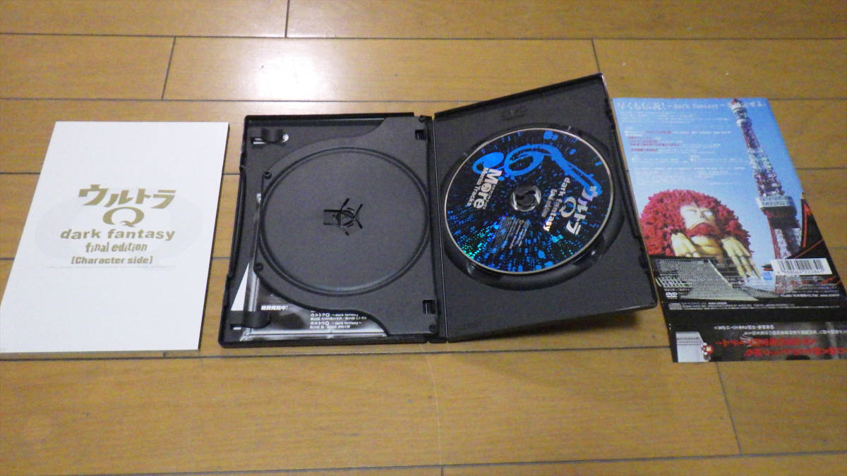 DVD ウルトラQ dark fantasy 全13巻 レンタル版 VV00054 | www