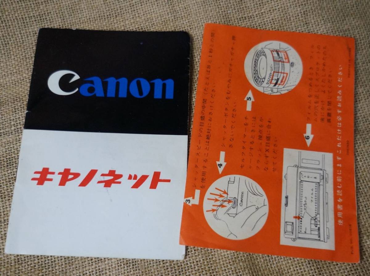 CANON Canonet instructions Canon can net Canon 