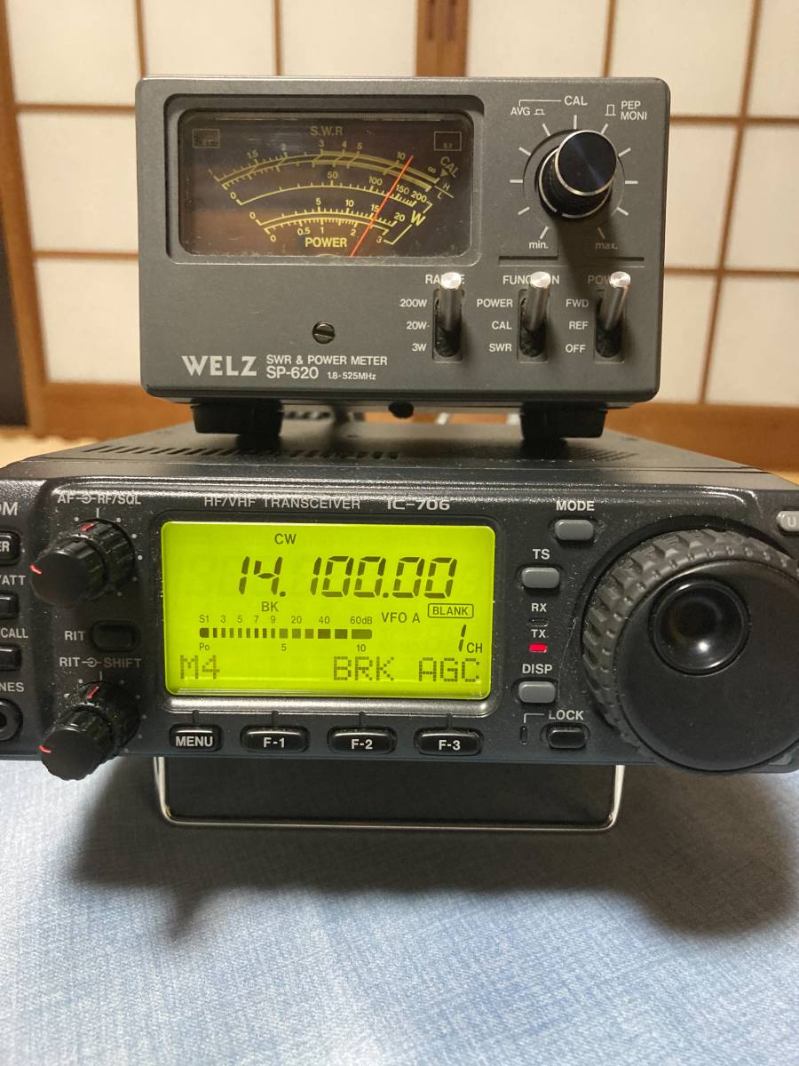 アイコム ICOM IC-706MKⅡ HF 50MHz 144MHz - 通販 - parelhas.rn.gov.br
