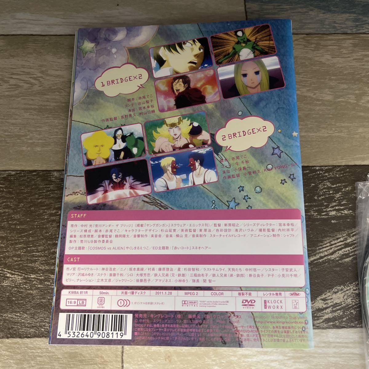 つA10 荒川アンダー ザ ブリッジ2 【レンタル落ち】全5巻セットDVD 神谷浩史 / 坂本真綾 / 藤原啓治 / 杉田智和_画像2