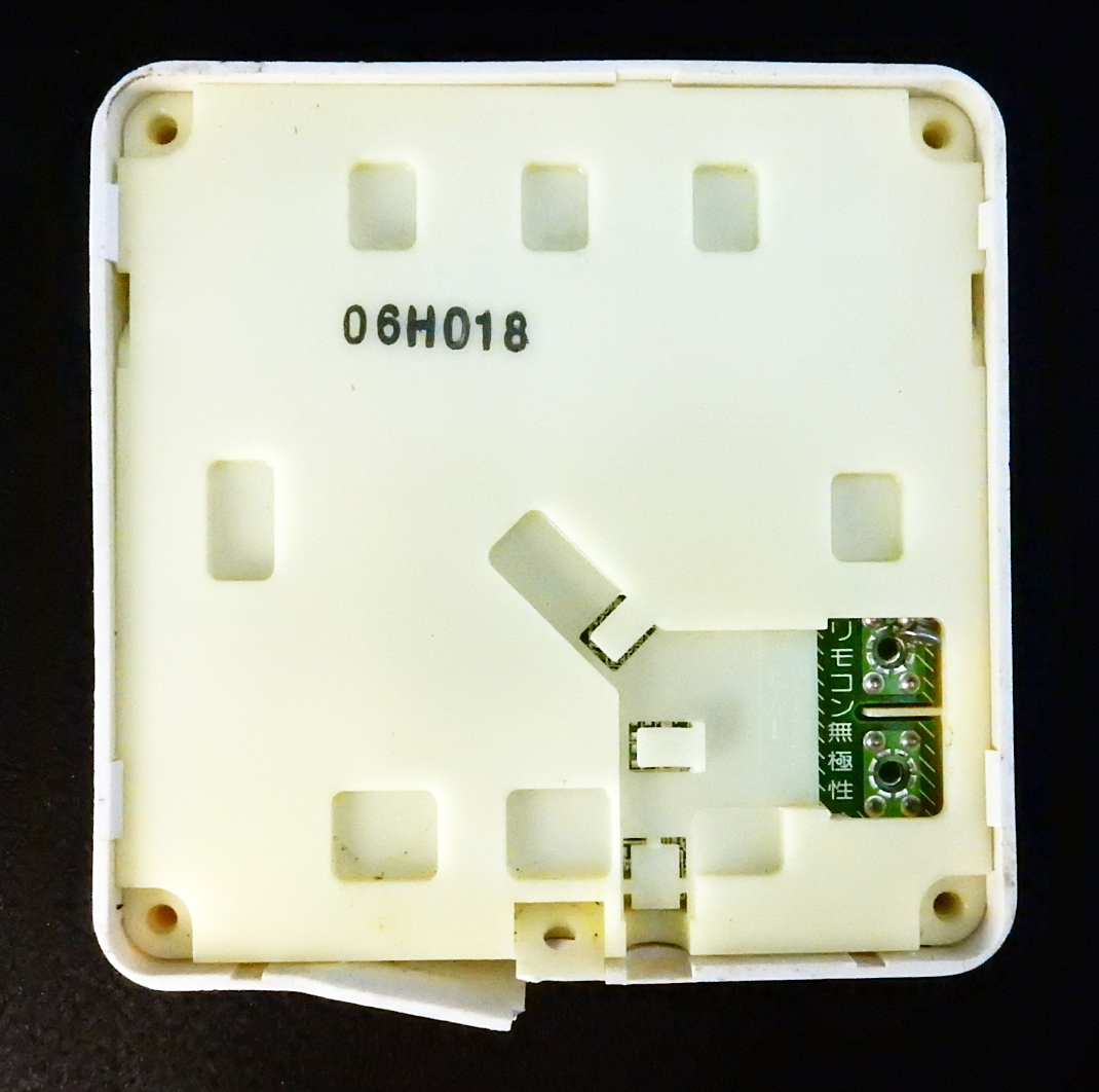MC-117V パロマ Paloma 給湯器 リモコン 返品可能 送料無料 動作 MC-117V パロマ Paloma 給湯器 リモコン 返品可能 送料無料 動作