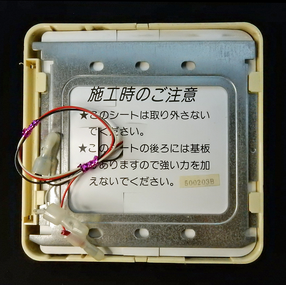 RCS-DSC-B-R30 DユカコントローラB-R30 床暖房リモコン 返品可能 RCS-DSC-B-R30 DユカコントローラB-R30 床暖房リモコン 返品可能