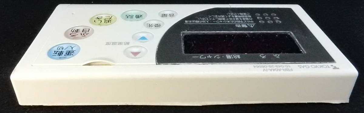 FBR-A04A-IV 10-049-29-06564 東京ガス TOKYO GAS QPCK142 給湯 FBR-A04A-IV 10-049-29-06564 東京ガス TOKYO GAS QPCK142 給湯