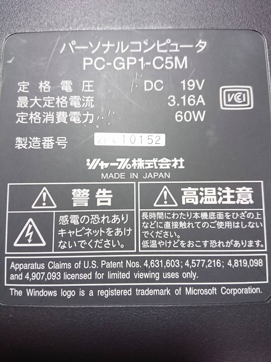 l【ジャンク】SHARP ノートパソコン Mebius PC-GP1-C5M バックライト不具合有 シャープ_画像10