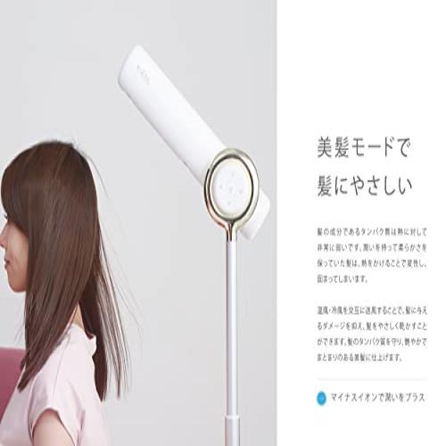 公式の ながら乾かし 【ミルキーホワイト】 ハンズフリースタンドヘア