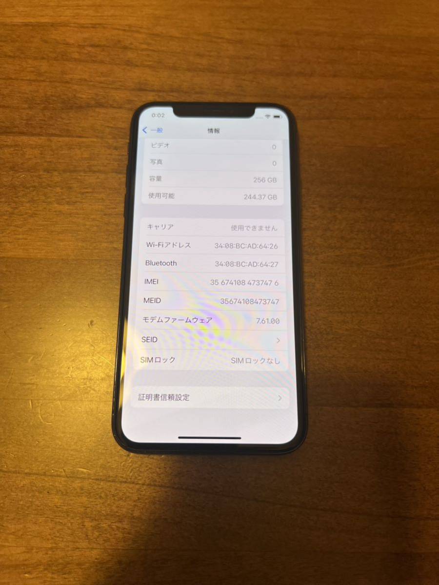 iPhone X Space Gray 256GB SIMフリー　上美品