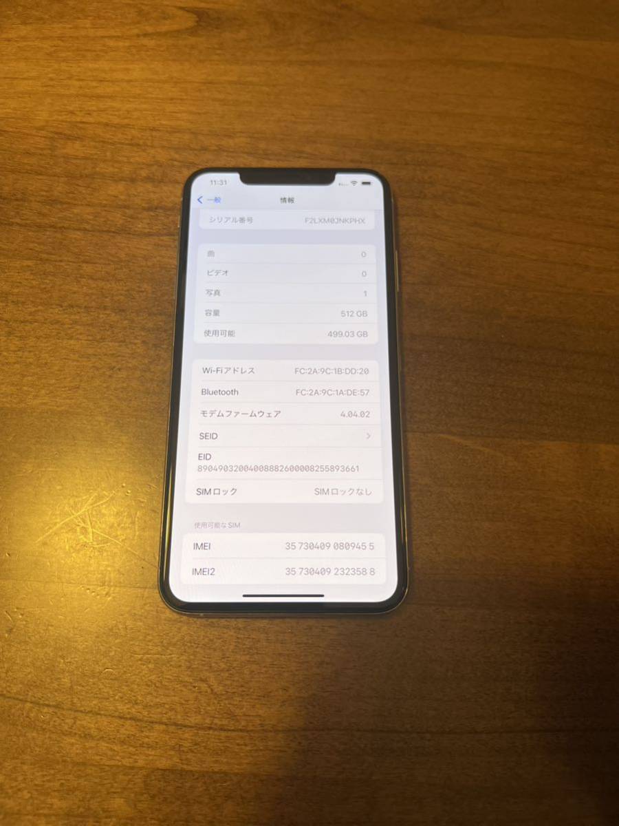 魅了 iPhone Xs Max Silver 512GB SIMフリー 上美品 iPhone