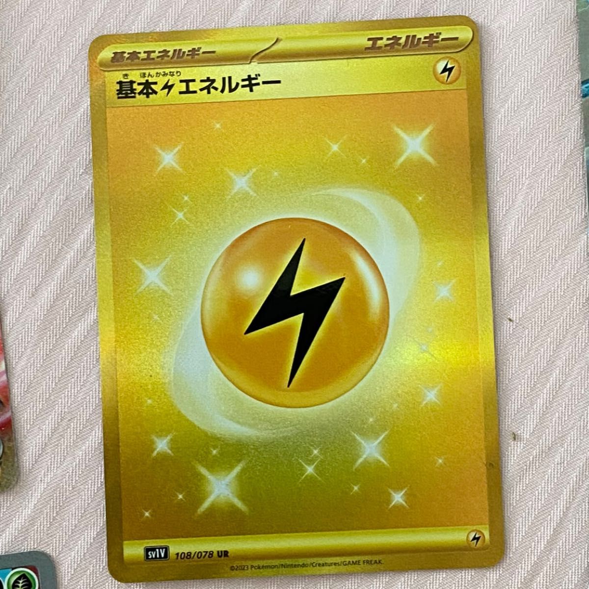 クーポン利用で2750円&送料無料 ポケモンカード ソード\u0026シールド