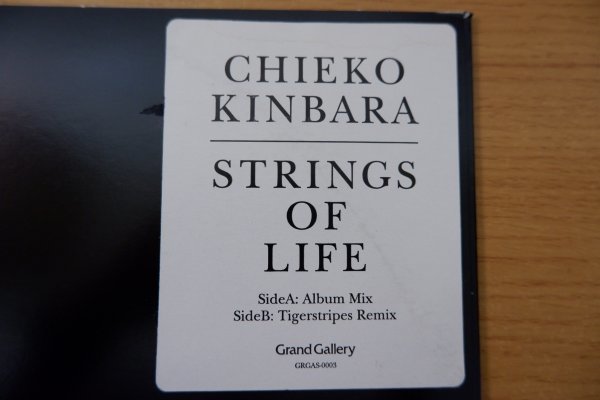 T8-092＜12inch/美品＞Chieko Kinbara / Strings Of Life_画像2