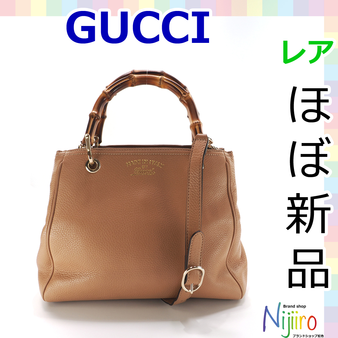 ほぼ新品】グッチ GUCCI バンブー ショッパー スモール ハンドバッグ