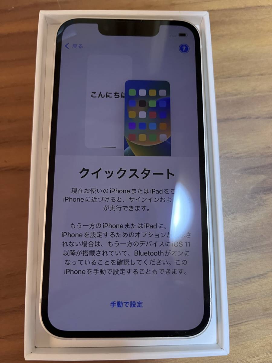 iPhone 13mini 128GB 美品の画像2