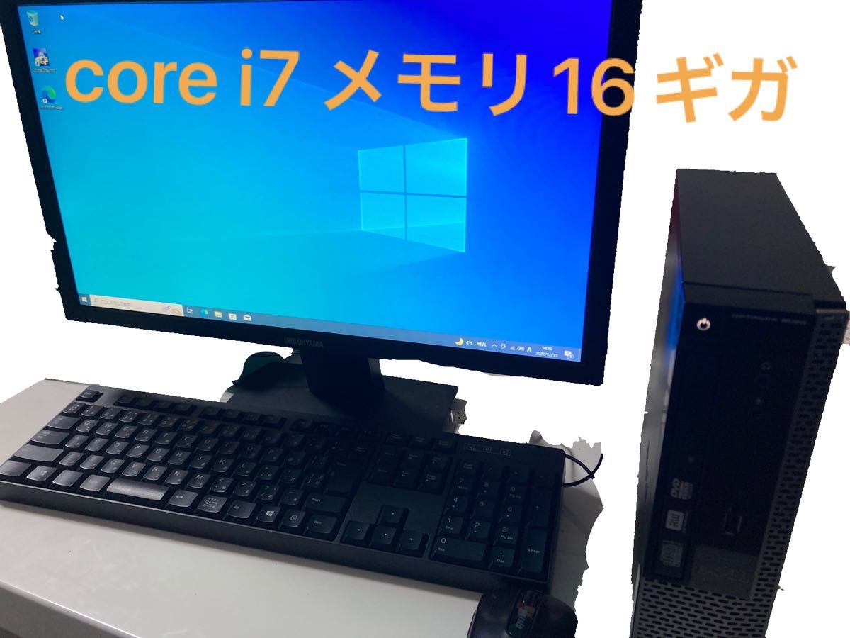 win10pro core i7 4コア8プロセッサ 16GBメモリSSD ゲーム-