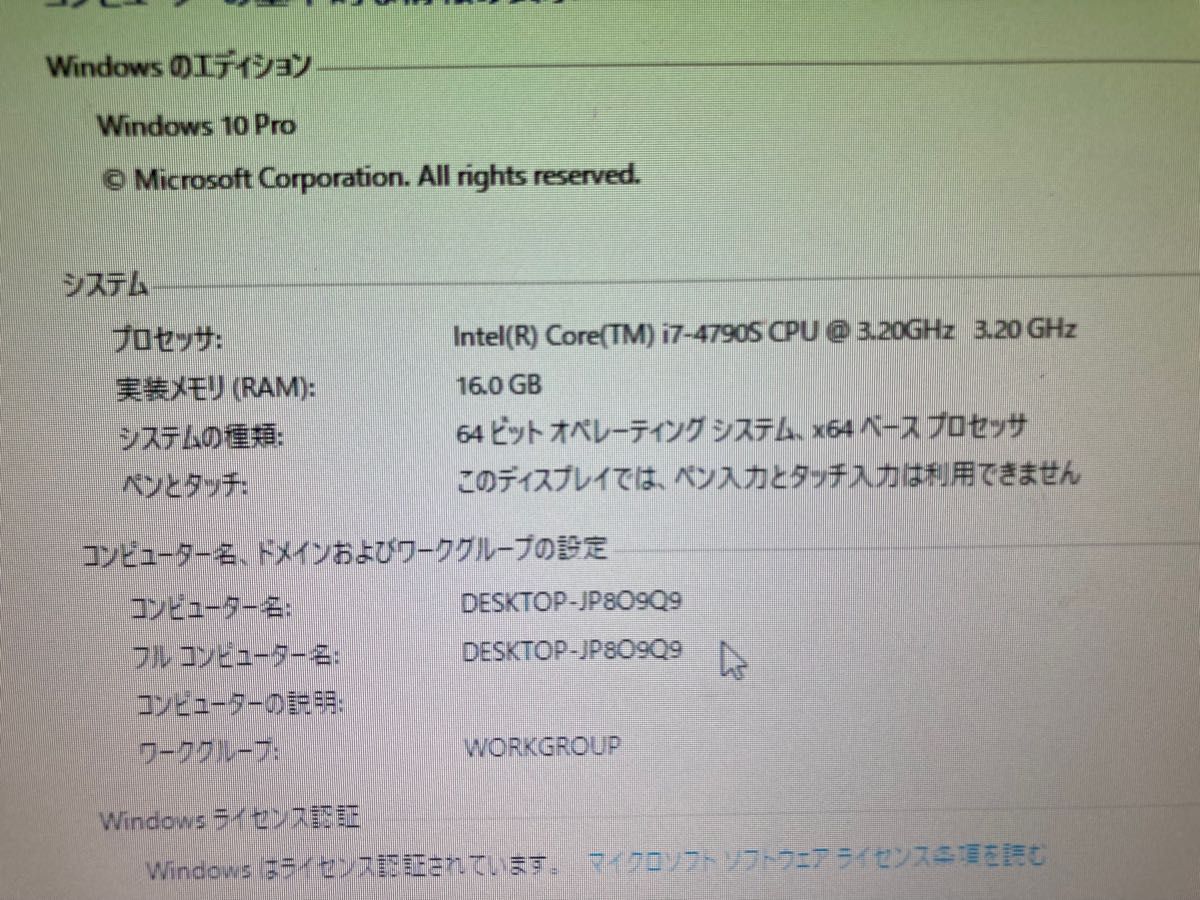 win10pro core i7 4コア8プロセッサ 16GBメモリSSD、ゲーム