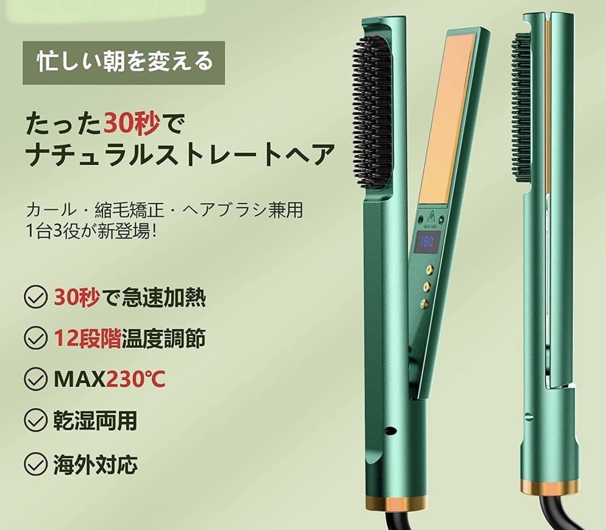 独特な店 ☆Conair [管理:1100038454] BMC1300KJ ゴージャス