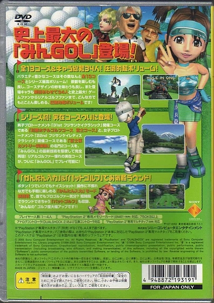 [..07] all. GOLF4 PlayStation 2 the Best[SCPS-19319]