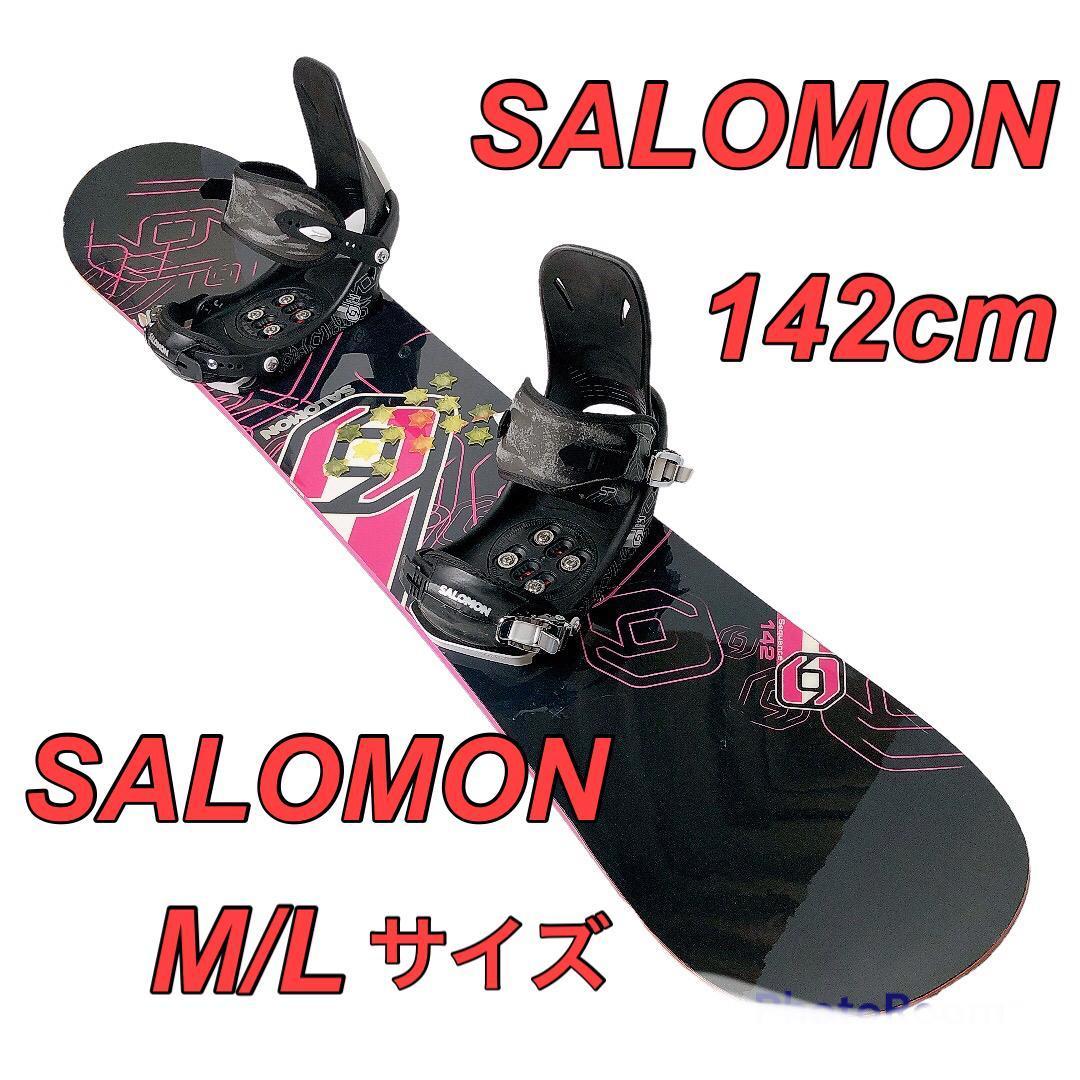 レディース SALOMONセット スノーボード 4点セット 142cm ケース付