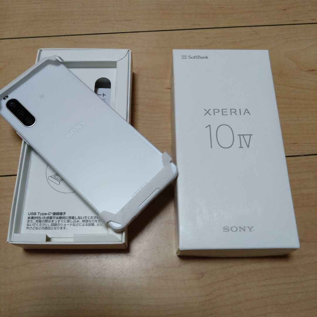 xperia 10 IV ホワイト Softbank Sony SIM 解除済 | www.tspea.org