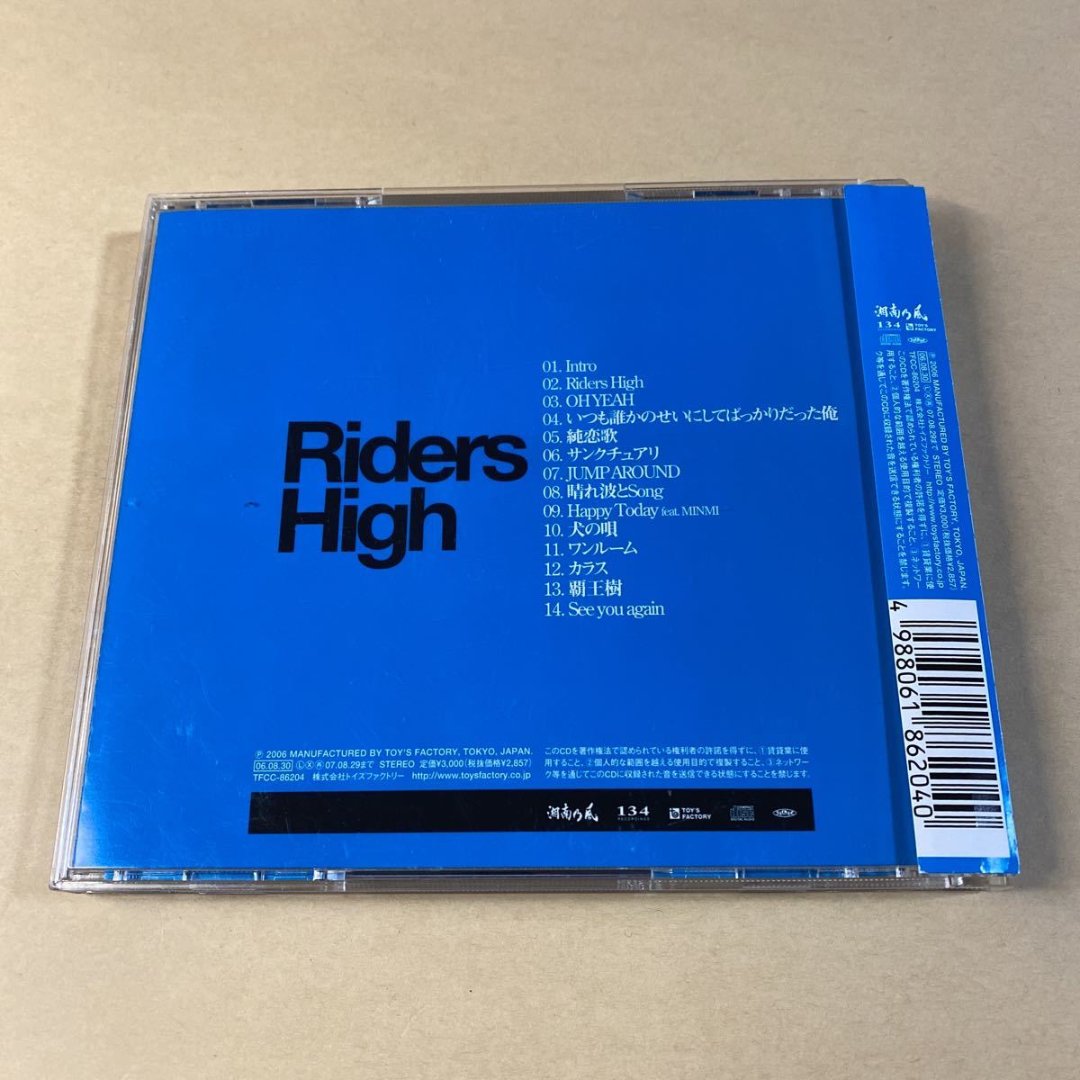 湘南乃風 1CD「Riders High」_画像2
