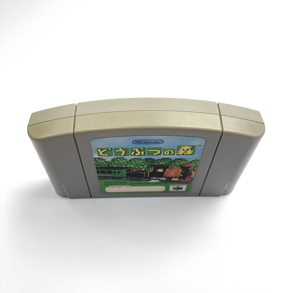★一発起動★ どうぶつの森 ニンテンドー64 ソフト ニンテンドウ 64 任天堂 Nintendo 初代の画像3