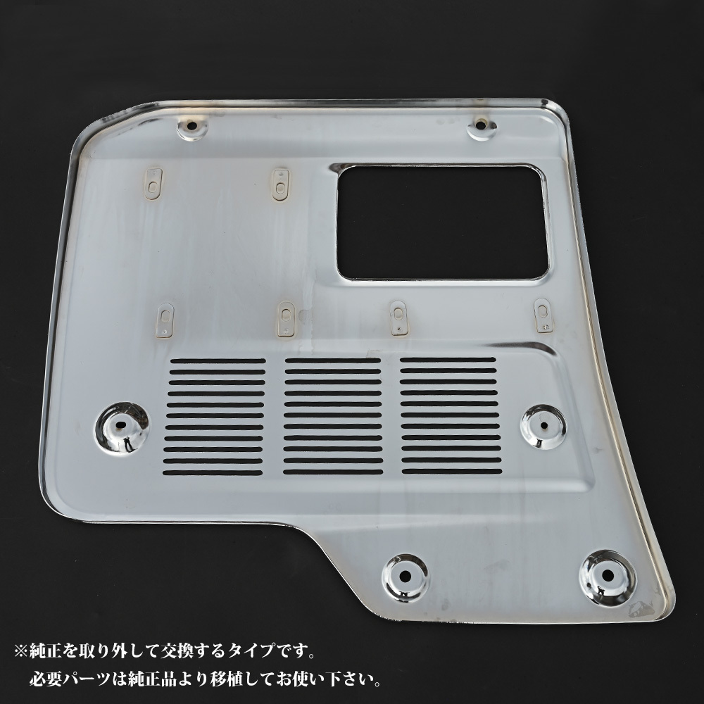 おすすめ ハロー 0084 HA4 オーバーフェンダー 17プロフィア ヘッド車