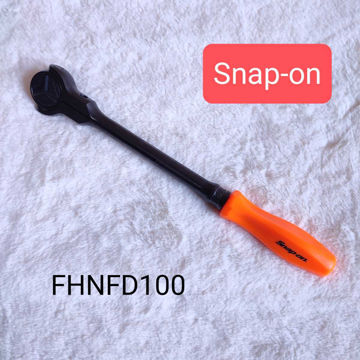 スナップオン Snap-on スイベルラチェット セラミックコーティング