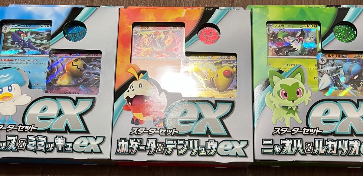 ポケモンカード スターターセットex ホゲータ クワッス ニャオハ 3box