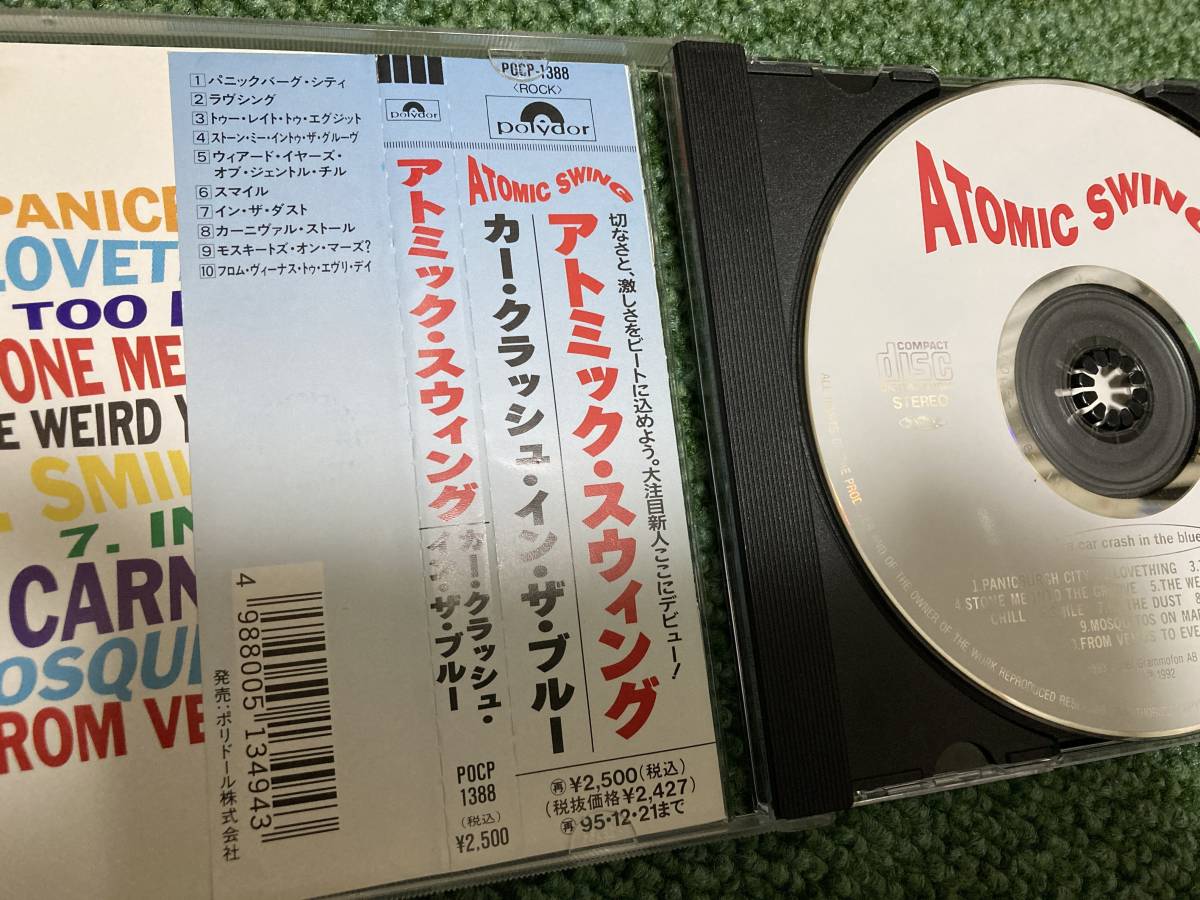 【CD】ATOMIC SWING ☆ A Car Crash In The Blue 国内盤 93年 Polydor ギターポップ 名盤 Niclas Frisk 歌詞対訳解説帯付き 良品_画像3