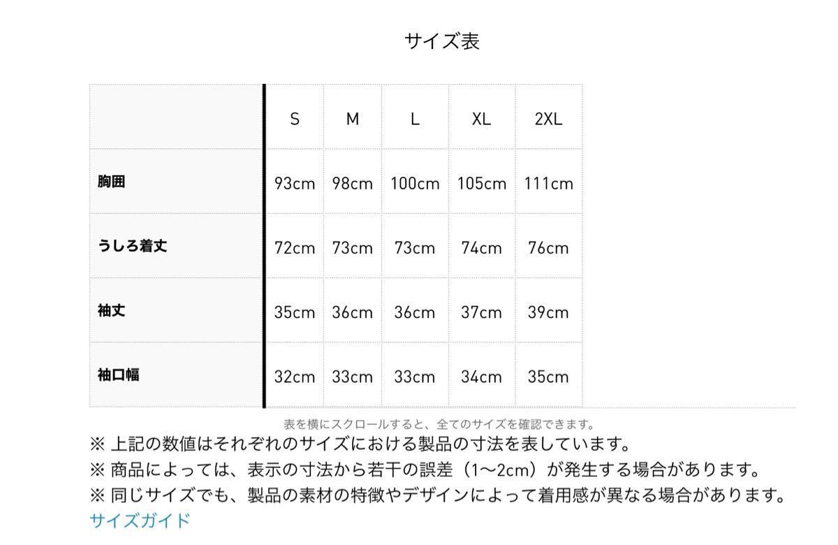 アディダス サッカー日本代表 2022 ティロ プロ マーキング付き　Mサイズ