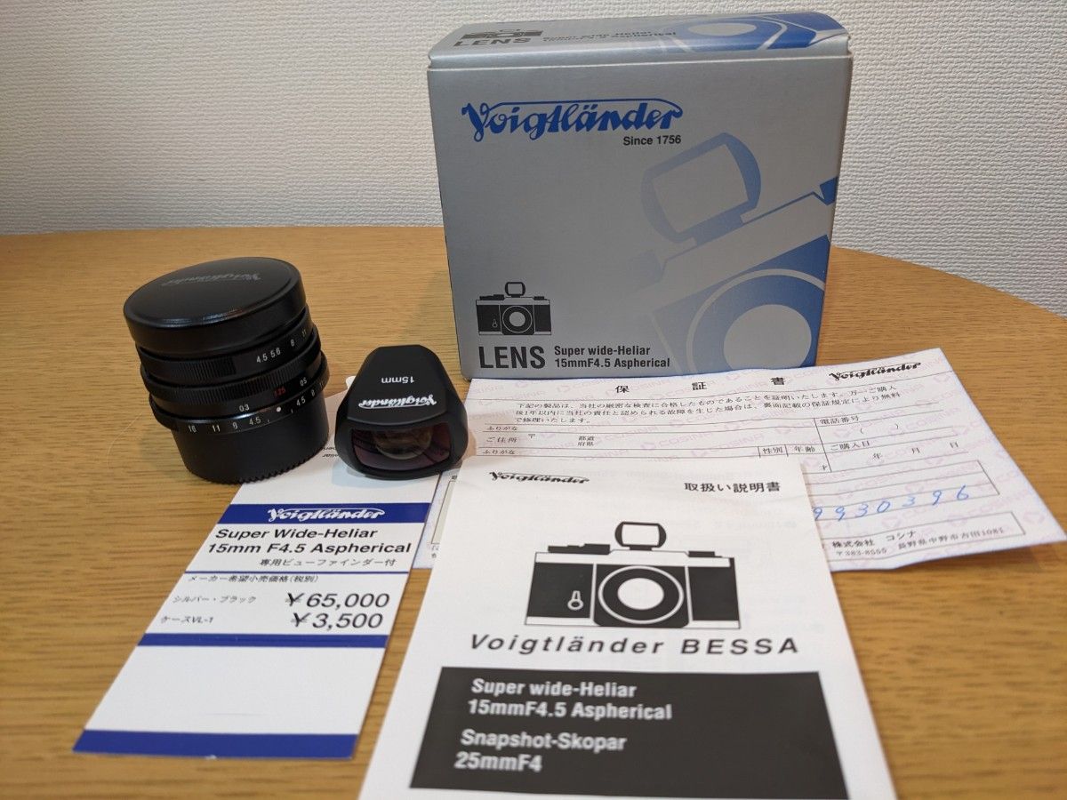 Voigtlander フォクトレンダー Super Wide-Heriar 15mm f4.5 ビュー