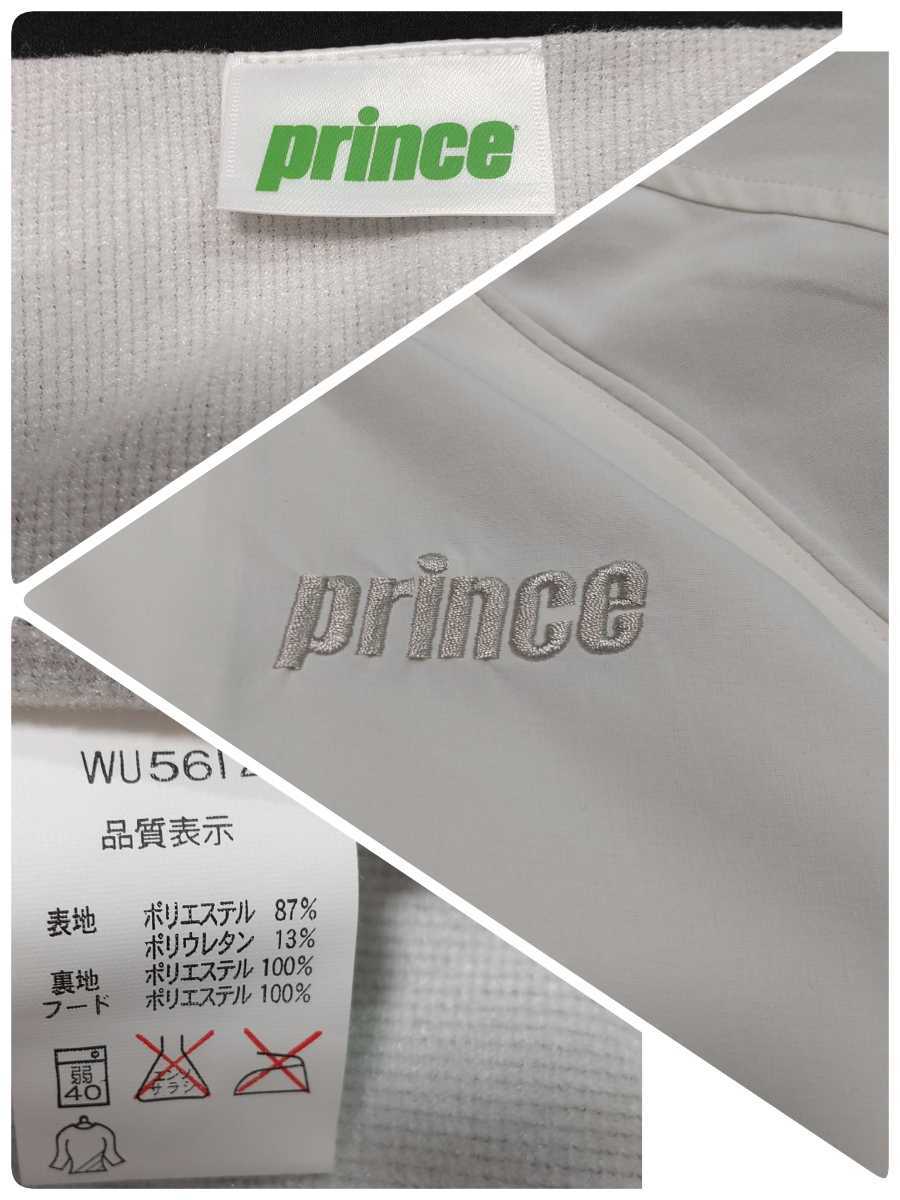 【タグ付き】prince プリンス 蓄熱 吸汗速乾 ウィンドブレーカー メンズ L 白 スポーツウェア テニス トラック ジャケット 刺繍 春秋冬_画像7