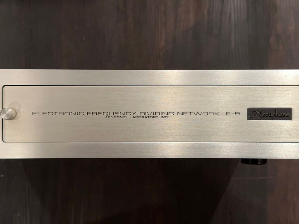 Accuphase F-5 アキュフェーズ チャンネルデバイダー 300Hz Accuphase F-5 アキュフェーズ チャンネルデバイダー 300Hz