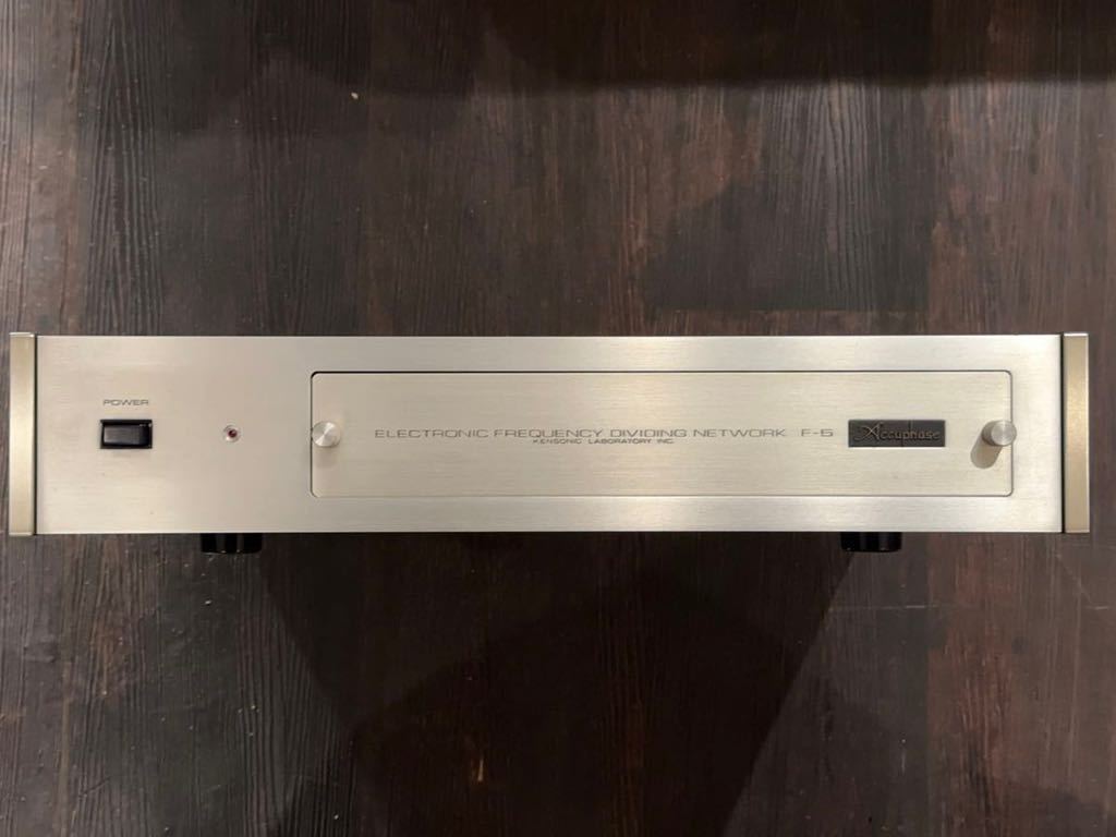 Accuphase F-5 アキュフェーズ チャンネルデバイダー 300Hz / 2Way JBL 4343 4344 4345に最適 電源電圧100vから240v対応 美品 送料無料