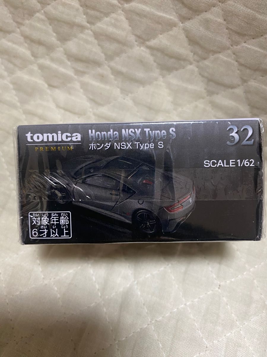 タカラトミー 『 トミカプレミアム 32 ホンダ NSX Type S 』 ミニカー 車