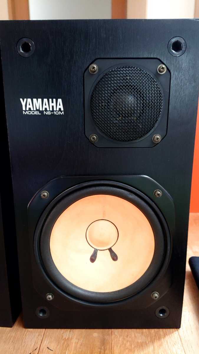 超人気 美品 スタジオモニタースピーカー ヤマハ NS 10M PRO ペア