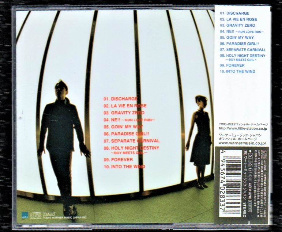∇ 美品 トゥーミックス TWO-MIX 7thアルバム 2001年 HDCD 10曲入 CD/ゼロジー 0G/高山みなみ 永野椎菜 ES CONNEXION II MIX⊿DELTA_画像2