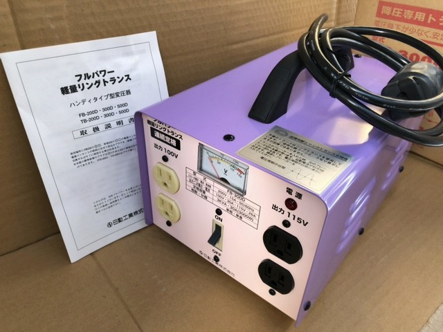 未使用 日動工業 フルパワー軽量リングトランス FB-300D-