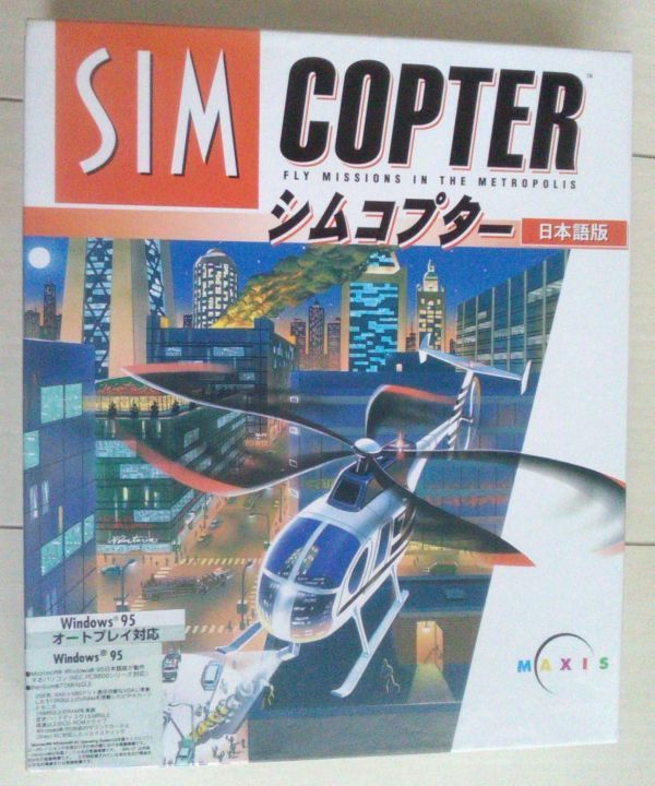 最先端 【匿名発送・追跡番号あり】 SIM 日本語版 シムコプター COPTER