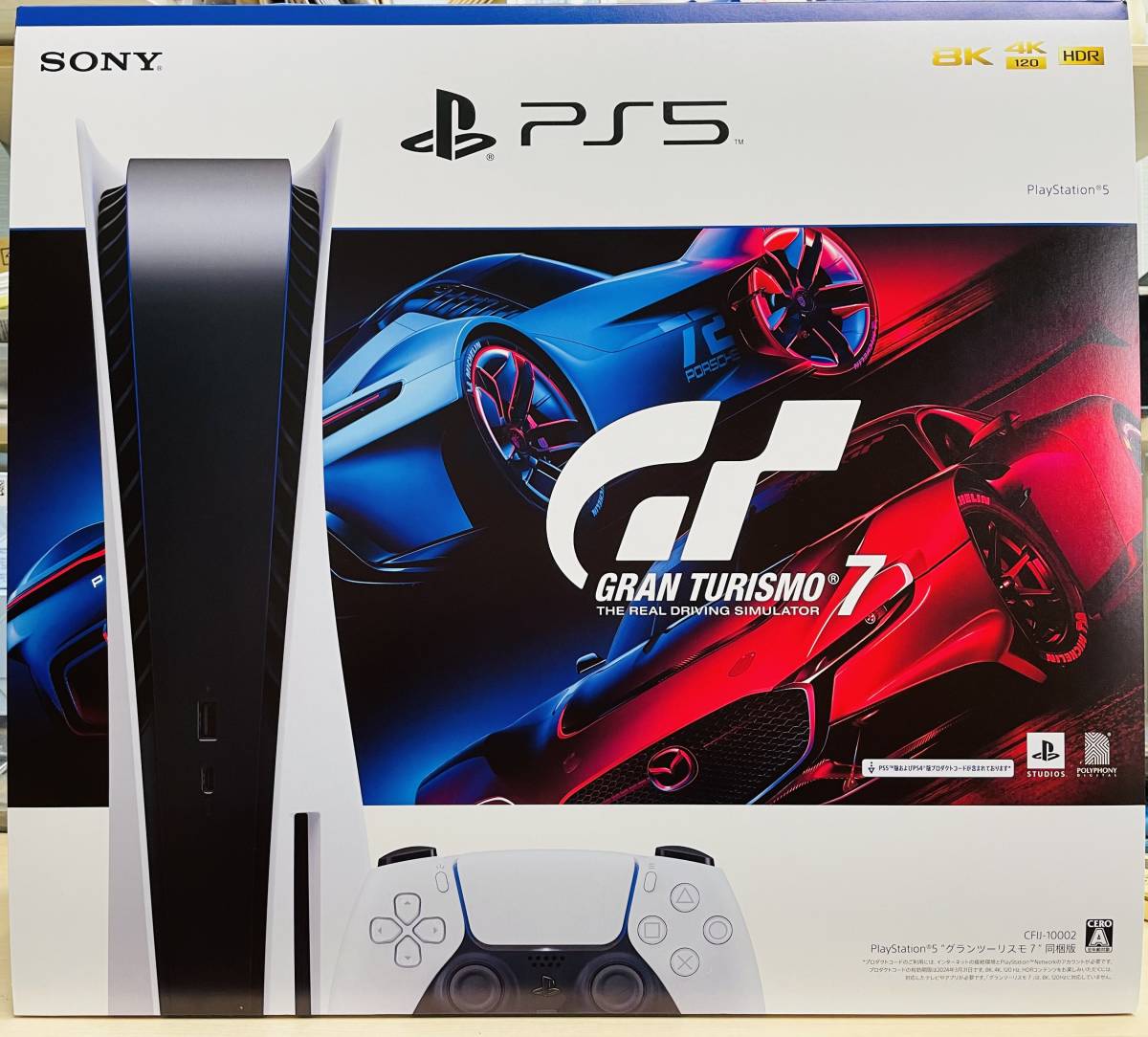 PlayStation 5 PS5 グランツーリスモ7 同梱版 CFIJ-10002 新品未開封