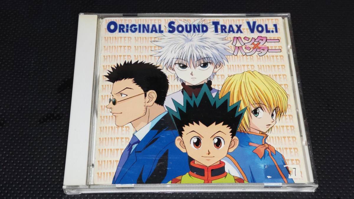 熱販売 ハンターハンター CD cominox.com.mx