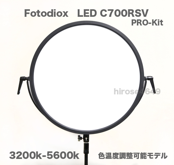 LED освещение Fotodiox C700RSV 3200-5600K ( большой круглый тонкий модель низкий повышение температуры длина час выносливость ) outlet товары по специальной цене..