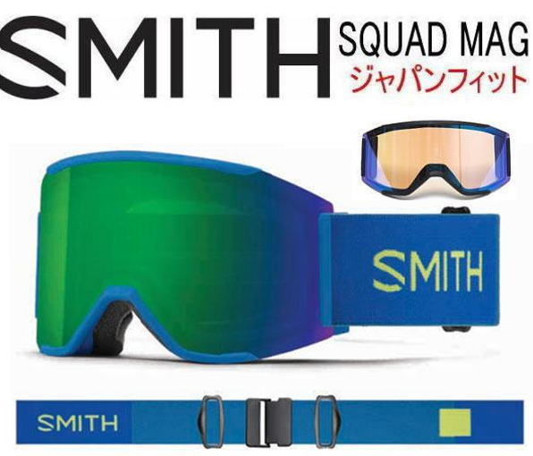 新品 スミス SQUAD MAG NORTHFACE コラボ ジャパンFIT まとめ売り www