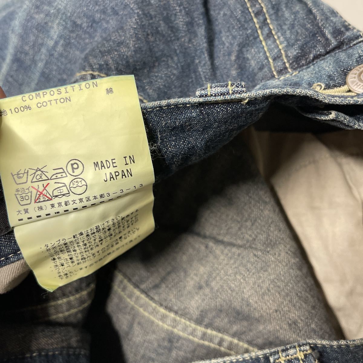 KATHARINE HAMNETT Katharine Hamnett Hamnett painter's pants Denim джинсы M размер сделано в Японии MADE IN JAPAN мужской низ 