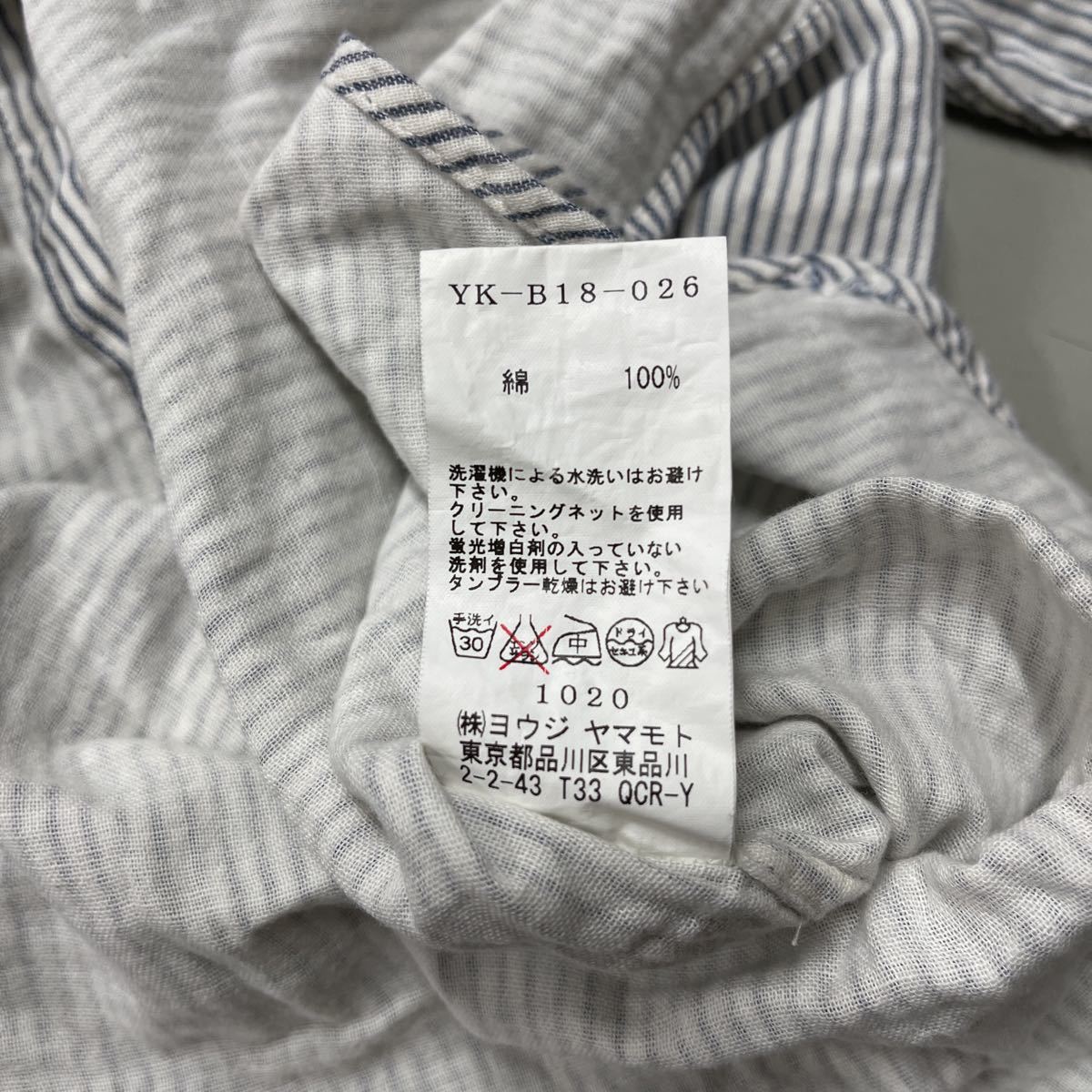 Y's Yohji Yamamoto ヨウジヤマモト 綿100 半袖 ガーゼシャツ サイズ1 ストライプ 日本製 MADE IN JAPANの画像6