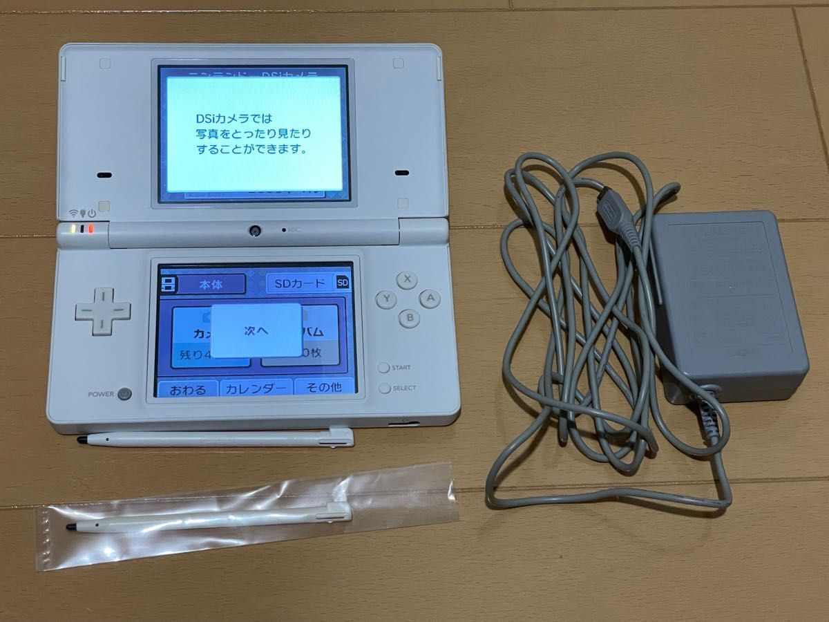 ●動作OK★ NintendoニンテンドーDSi ホワイト　すぐ遊べます
