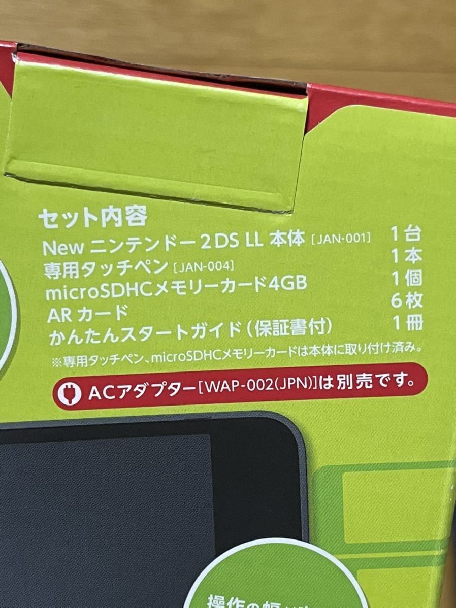 新品未開封】任天堂 New Nintendo 2DS LL ニンテンドー2DS LL ブラック