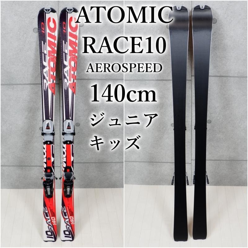 スキー Atomic redster LT 166cm カービングスキー スキー 板 guide